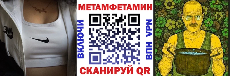 Купить где  Борисоглебск  Амфетамин Розовый 