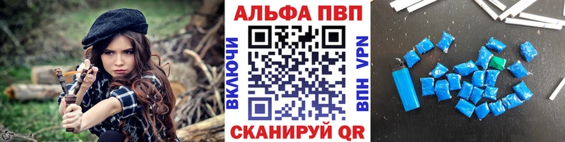 Alpha PVP СК Борисоглебск