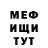 Метадон мёд Vilena Tamiryants