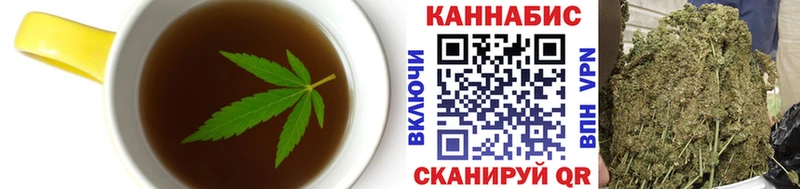 Canna-Cookies марихуана  Купить  Борисоглебск 
