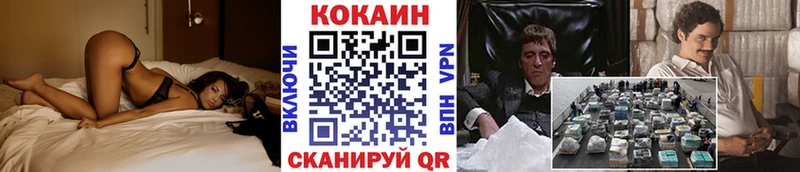 КОКАИН 98%  Купить  Борисоглебск 