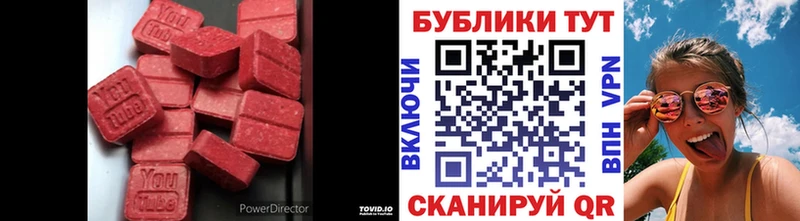 Купить закладки  Борисоглебск  Ecstasy XTC 