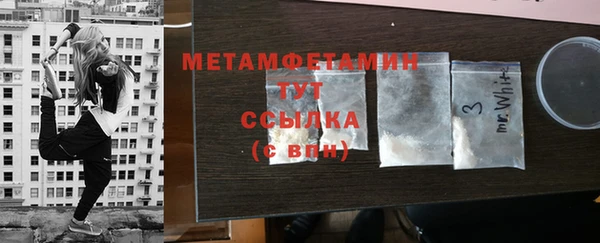 винт Новый Уренгой