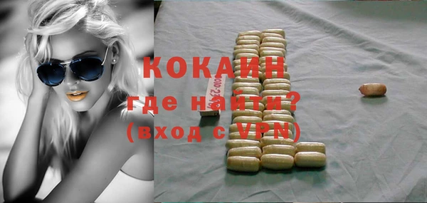 винт Новый Уренгой
