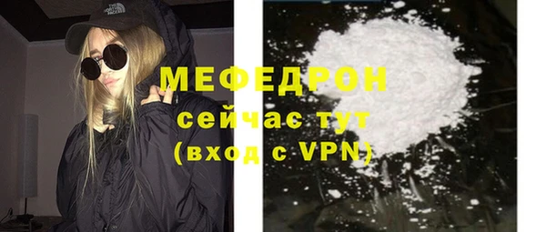 бутик Долгопрудный