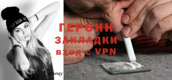 первитин Орехово-Зуево