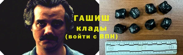 первитин Орехово-Зуево