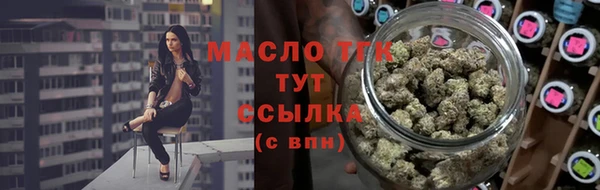 винт Новый Уренгой