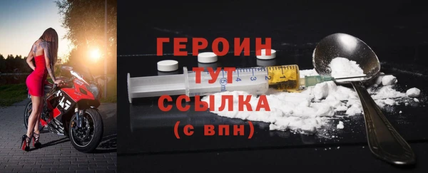 винт Новый Уренгой