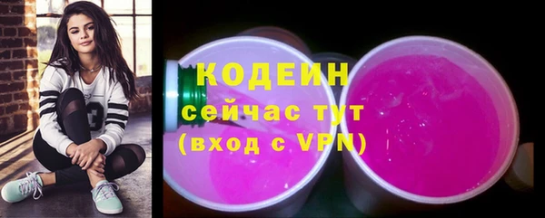 винт Новый Уренгой