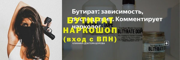 винт Новый Уренгой