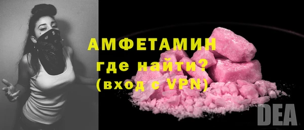 винт Новый Уренгой