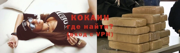 бутик Долгопрудный