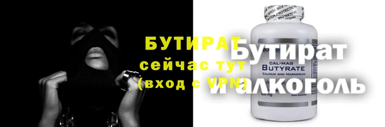 круглые Касимов