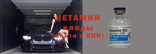 первитин Орехово-Зуево