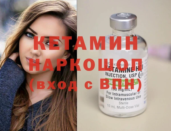 винт Новый Уренгой