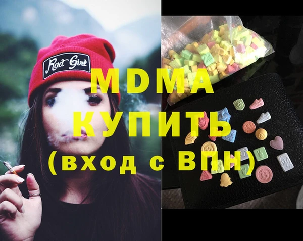 наркотики Карпинск