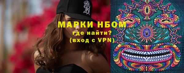 винт Новый Уренгой