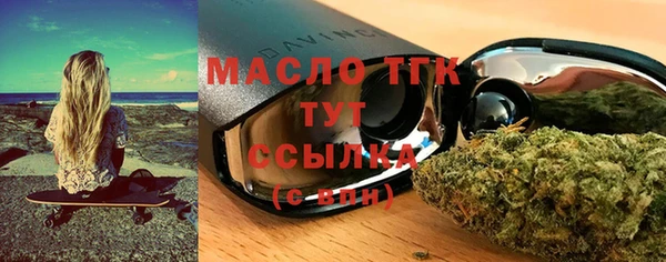 бутик Долгопрудный