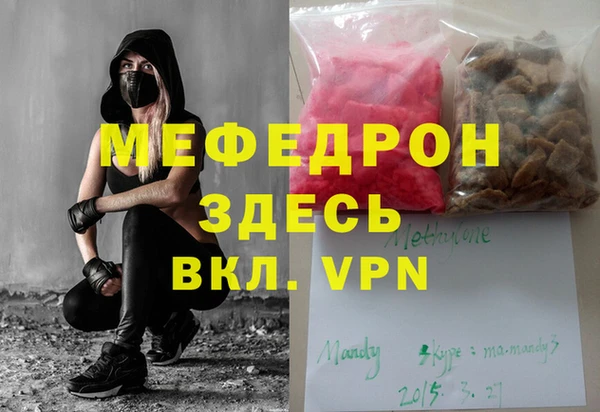 бутик Долгопрудный