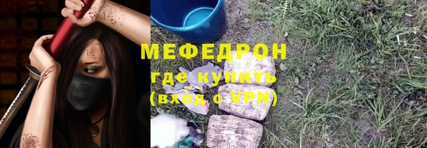 первитин Орехово-Зуево