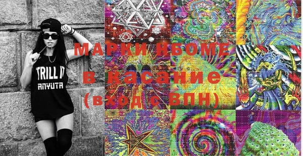 первитин Орехово-Зуево