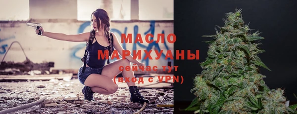 винт Новый Уренгой