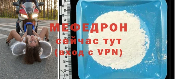 первитин Орехово-Зуево