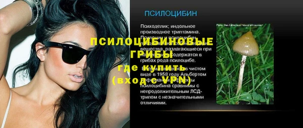 бутик Долгопрудный