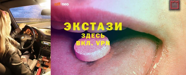 бутик Долгопрудный