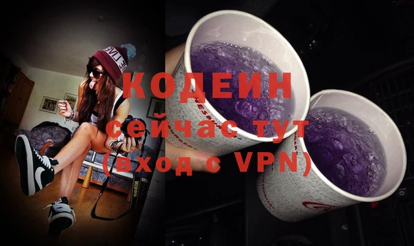 бутик Долгопрудный