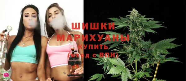 первитин Орехово-Зуево