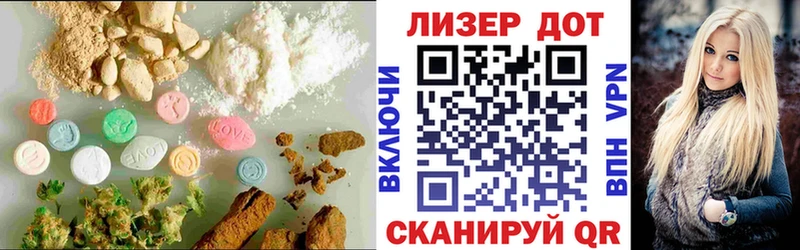 Лсд 25 экстази кислота  Купить где  Борисоглебск 