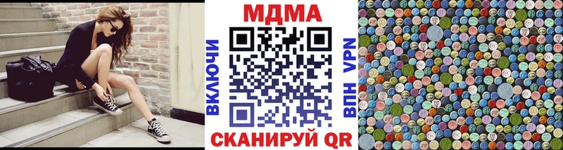 Купить  Борисоглебск  MDMA Molly 