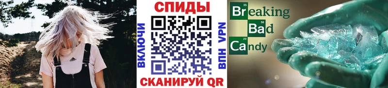 Купить закладки  Борисоглебск  Первитин Декстрометамфетамин 99.9% 