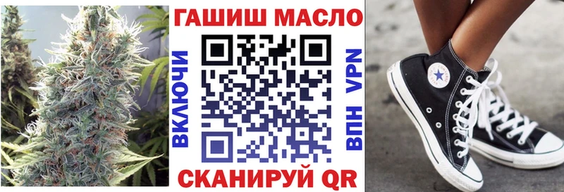 Дистиллят ТГК гашишное масло  Купить где  Борисоглебск 