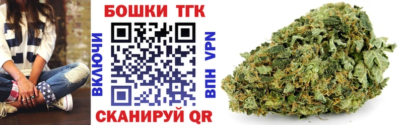 Купить закладки  Борисоглебск  Бошки марихуана LSD WEED 